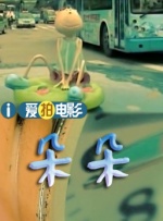 中文字幕资源站